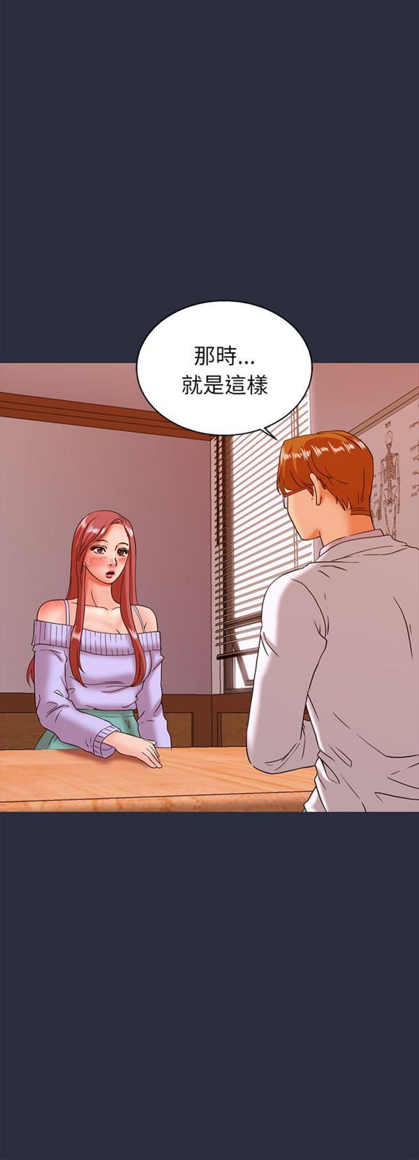 第 21 话