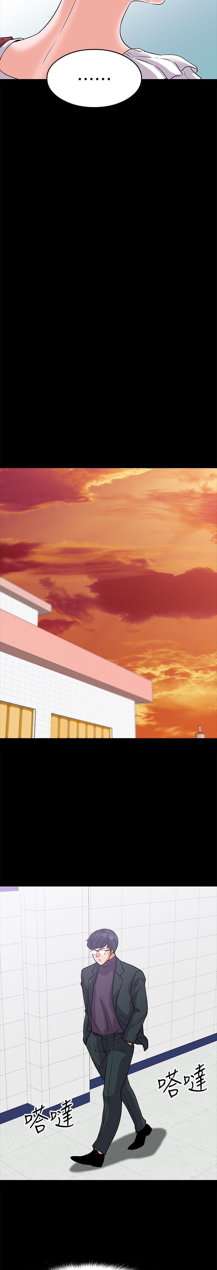 第10話-陳教授，你口袋裡的是... - 第24.jpg页