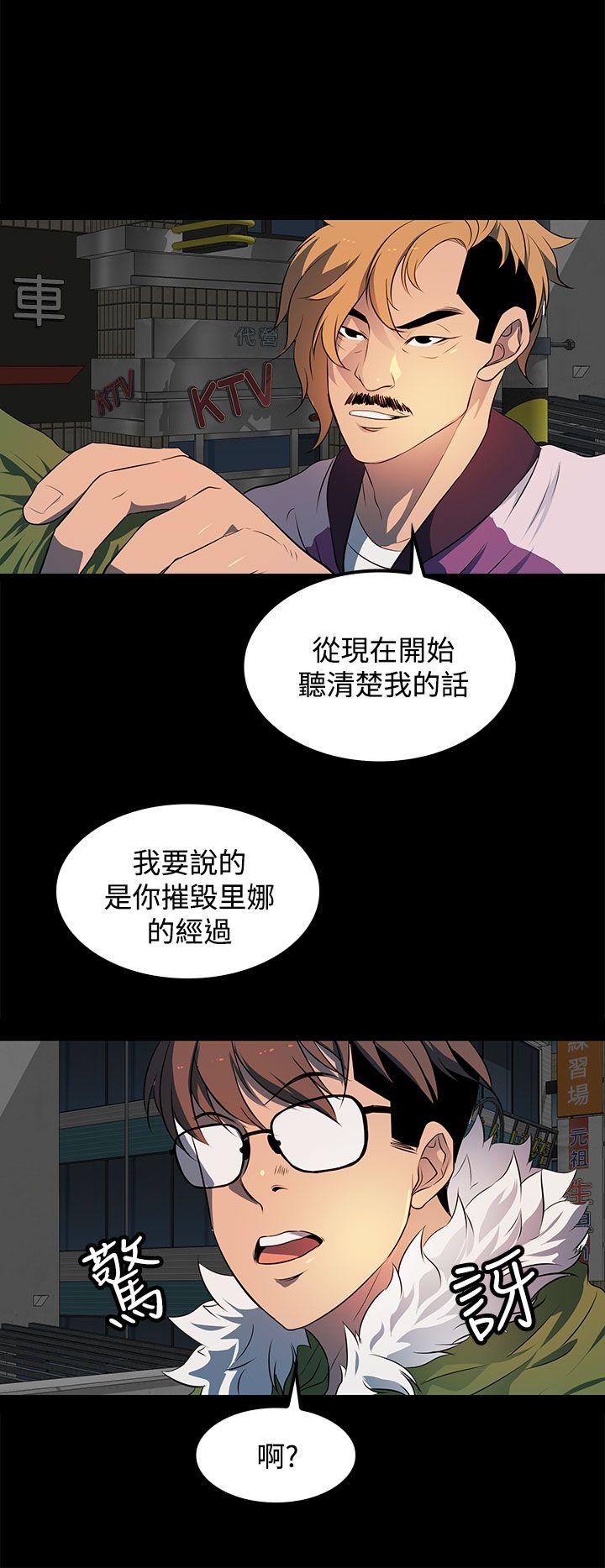 第 22 话 - 第16.jpg页