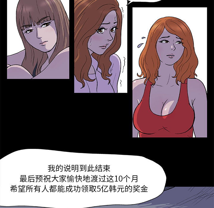 第2话 - 第10.jpg页