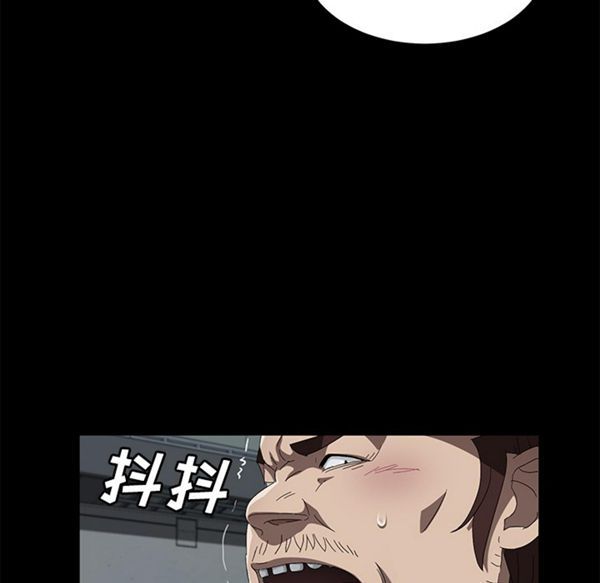 第 40 话 - 第104.jpg页