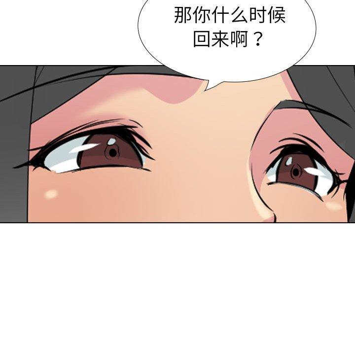 第 35 话 - 第237.jpg页