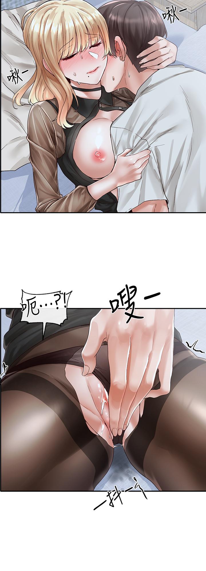 第68話-學妹，我會溫柔一點的 - 第7.jpg页