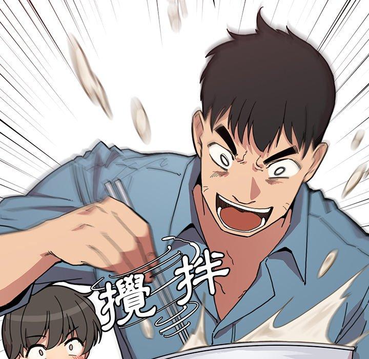 第27话 - 第6.jpg页