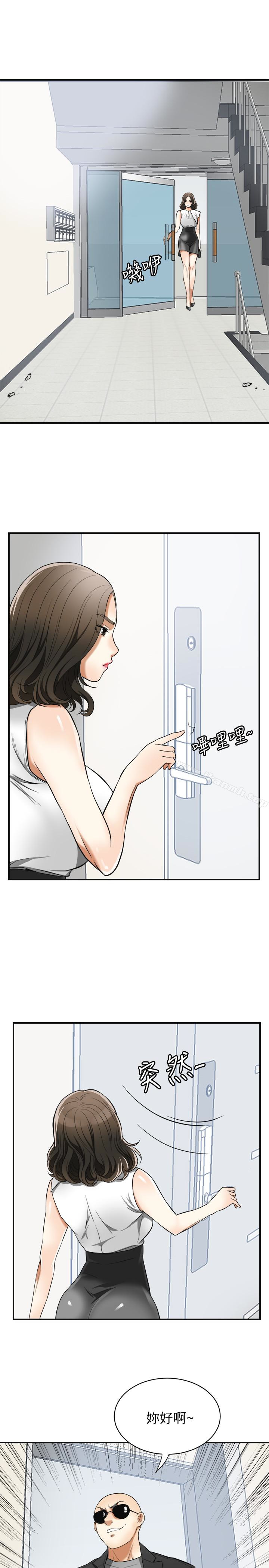 第33话-恩宣再度落入黑道手中 - 第26.jpg页