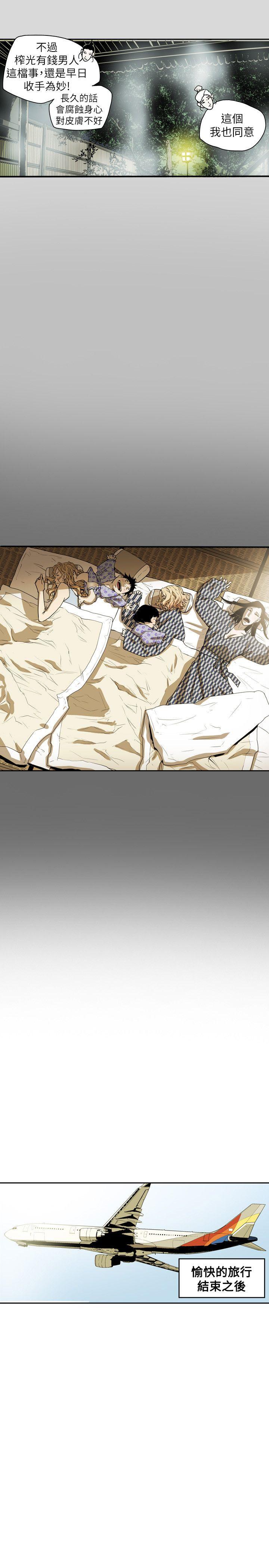 第 40 话 - 第18.jpg页