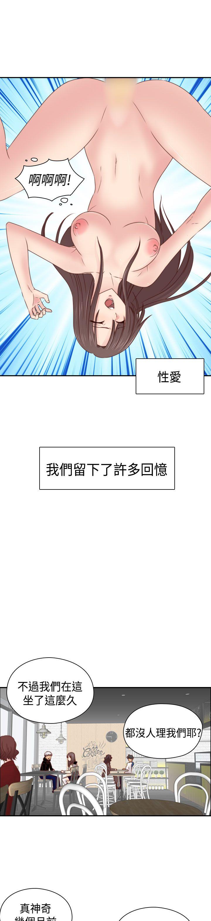 第 73 话 - 第10.jpg页