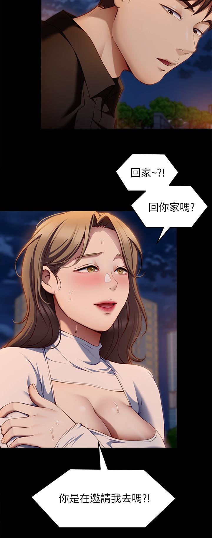 第27話-和迫不及待的舒嵐在公廁 - 第37.jpg页