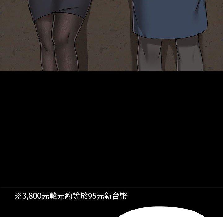 第36话 - 第16.jpg页