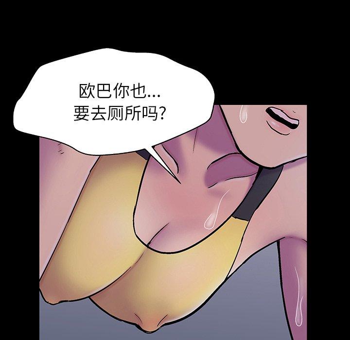 第141话 - 第110.jpg页