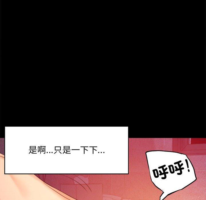 第5话 - 第130.jpg页