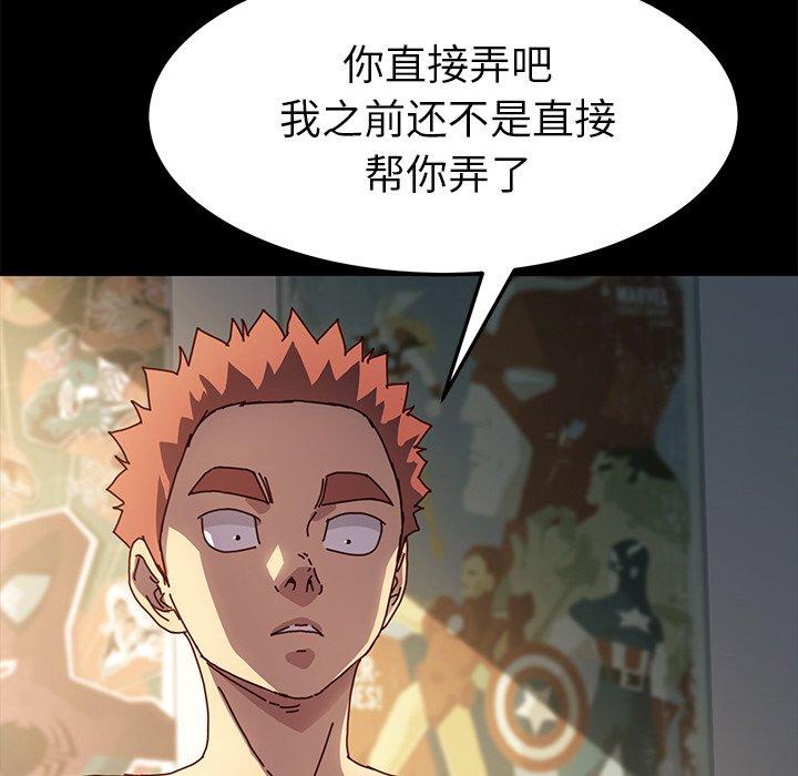 第43话 - 第50.jpg页
