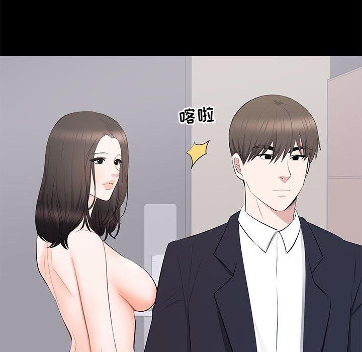 第 15 话 - 第78.jpg页