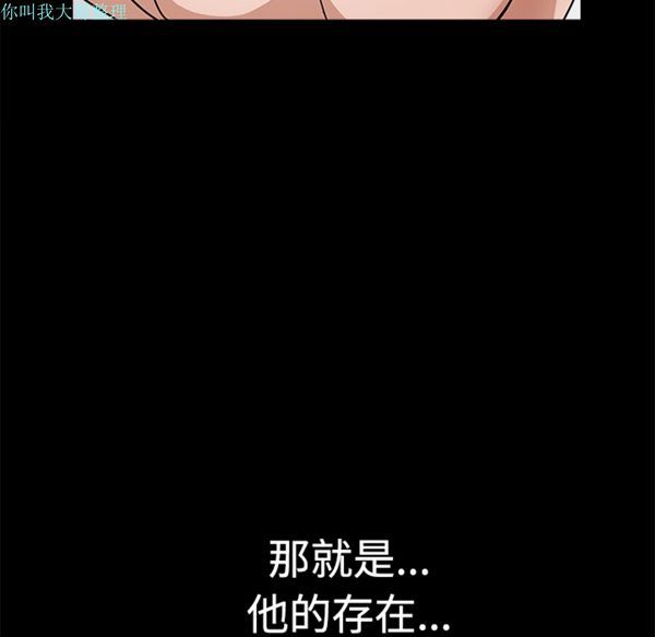第 23 话 - 第130.jpg页