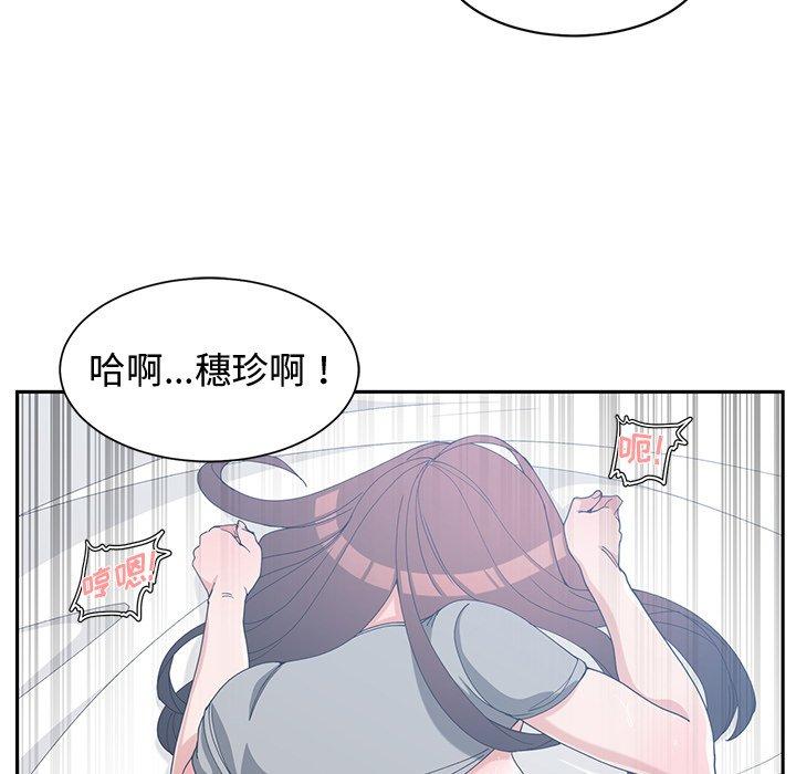 第 29 话 - 第42.jpg页