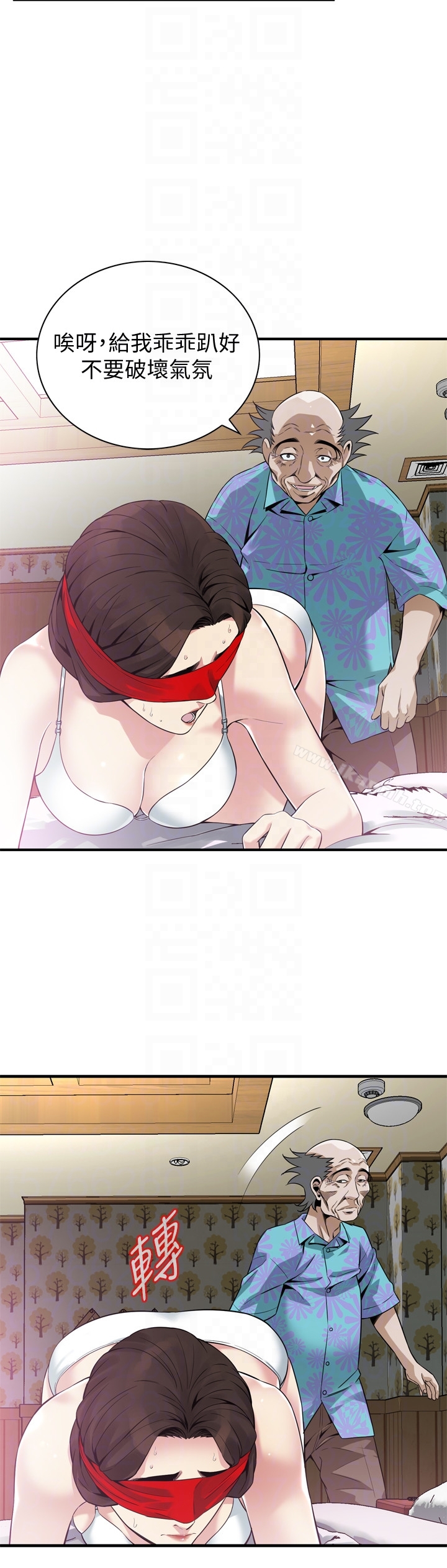 第153話-你媳婦有夠騷 - 第23.jpg页