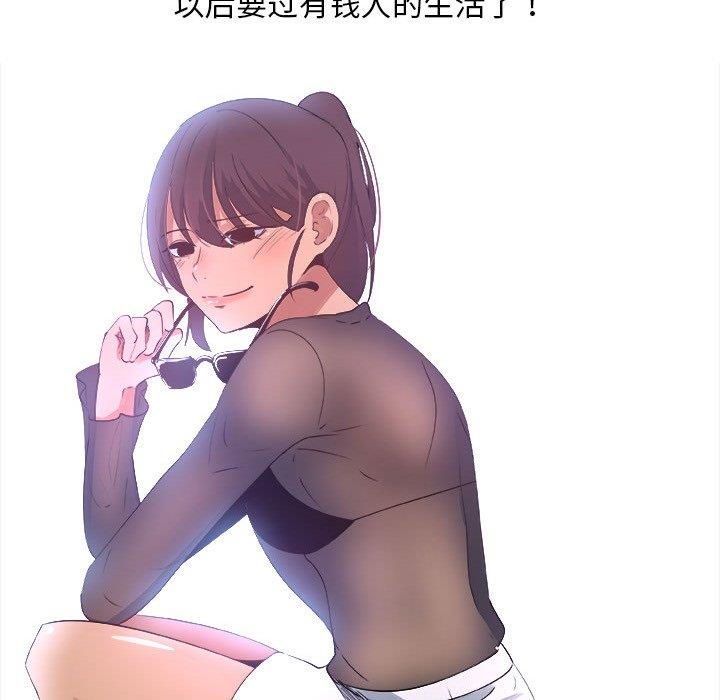 第23话 - 第71.jpg页