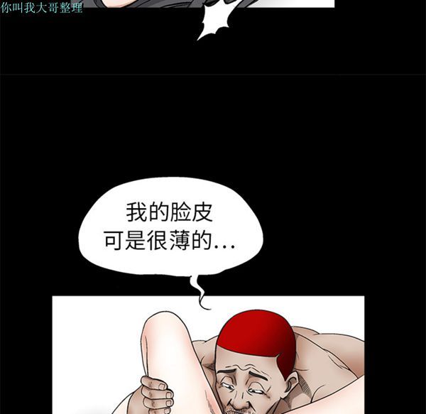 第 11 话 - 第132.jpg页