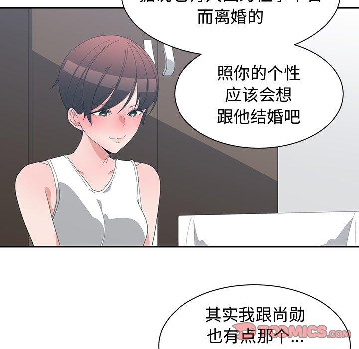 第 7 话 - 第70.jpg页