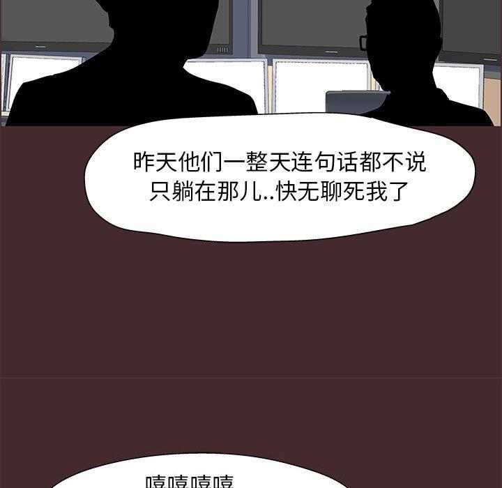 第22话 - 第5.jpg页