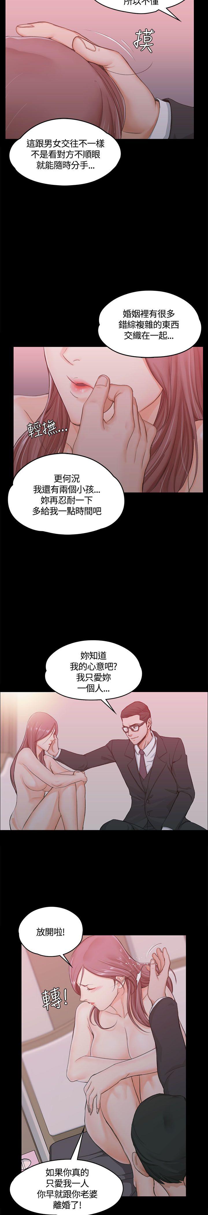 第9話 - 第17.jpg页