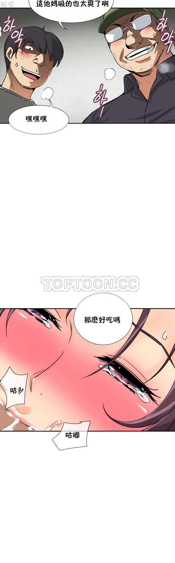第 33 话 - 第9.jpg页