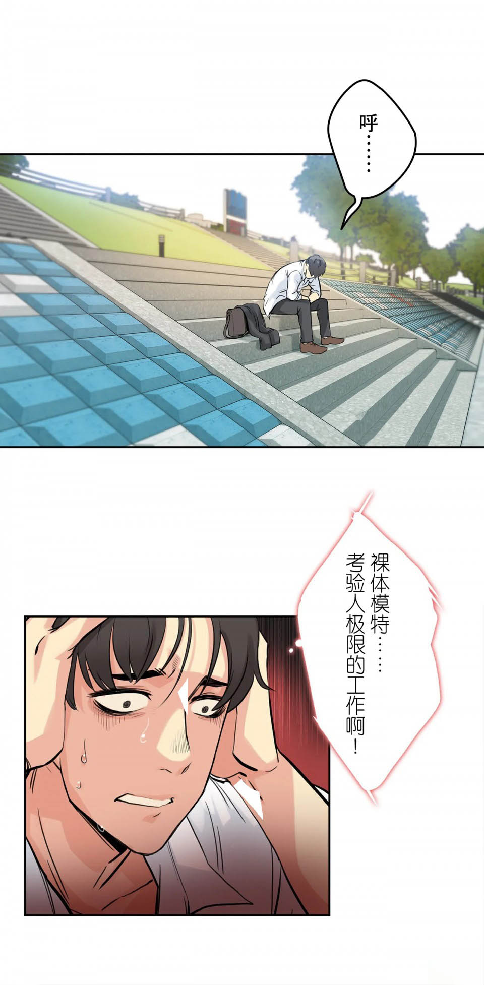 第8话 - 第26.jpg页