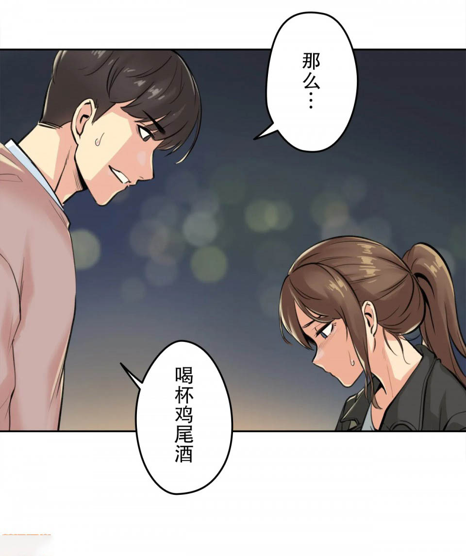 第4话 - 第33.jpg页