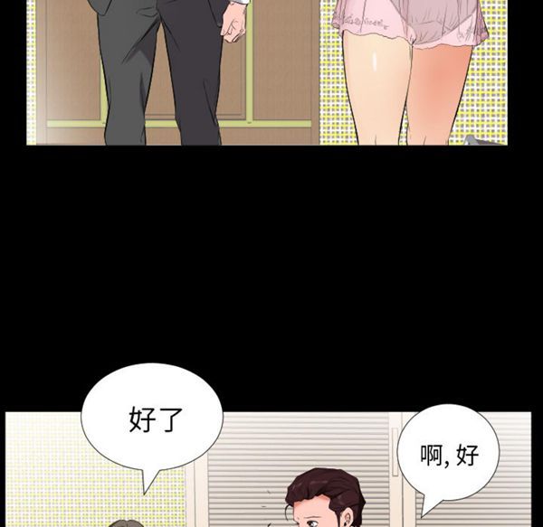 第 11 话 - 第16.jpg页
