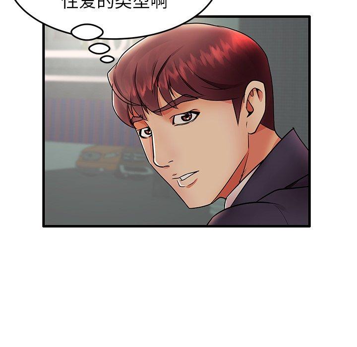 第12话 - 第22.jpg页
