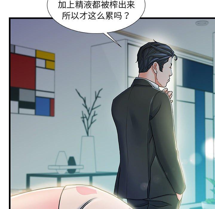 第 19 话 - 第124.jpg页
