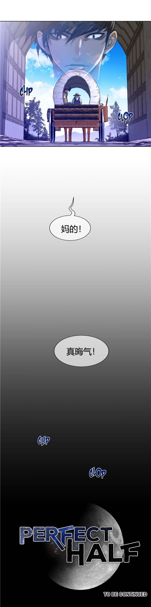 第 64 话 - 第23.jpg页