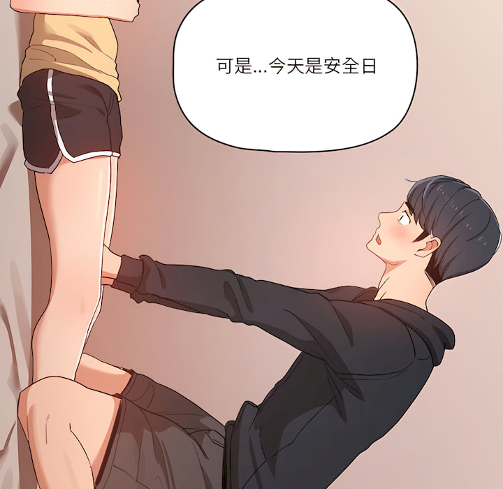 第13話 - 第44.jpg页