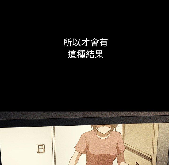 第49话 - 第188.jpg页