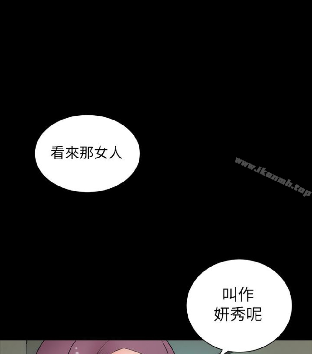第17話-母女遭遇危機 - 第8.jpg页