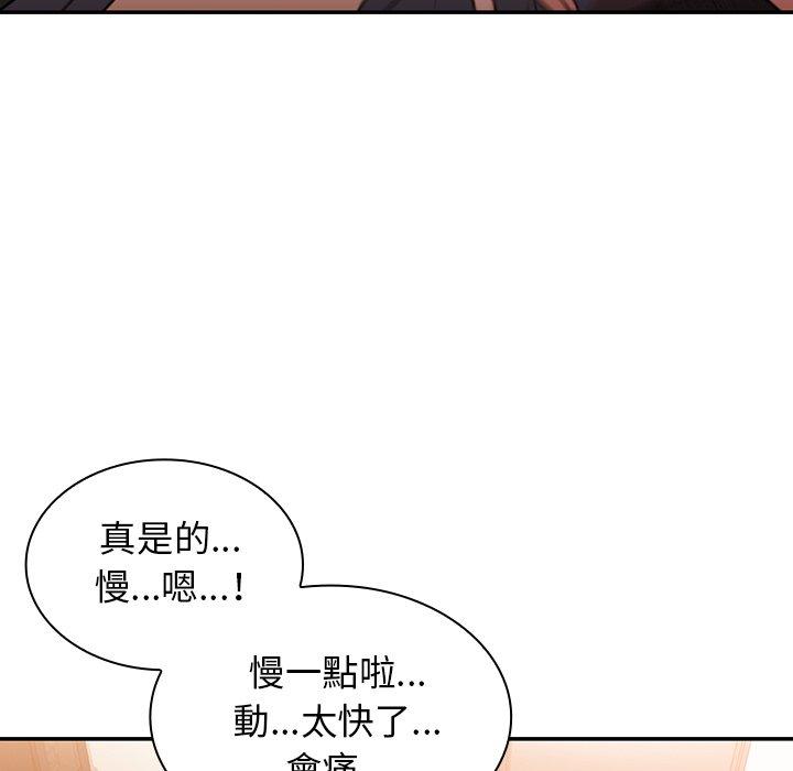 第23话 - 第68.jpg页