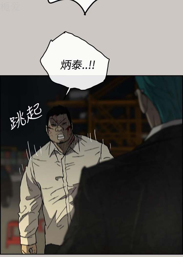 第 29 话 - 第29.jpg页