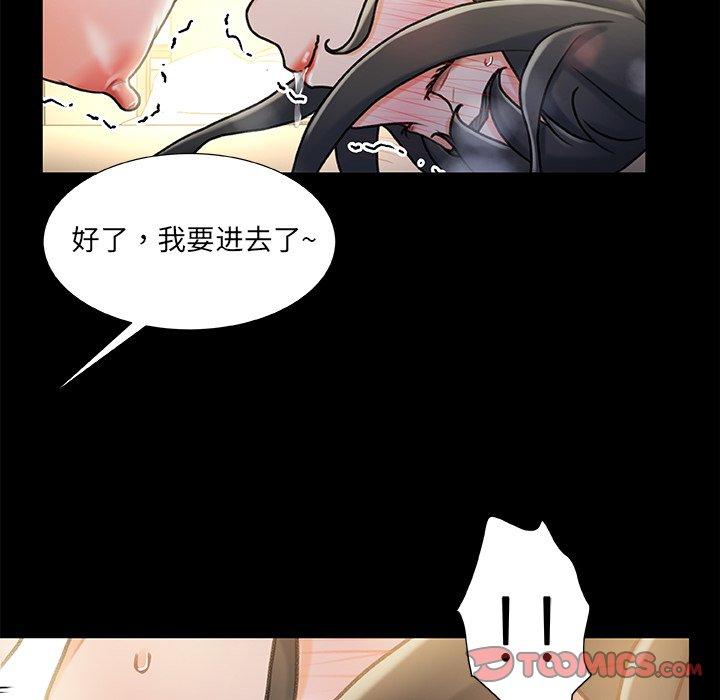 第 10 话 - 第87.jpg页