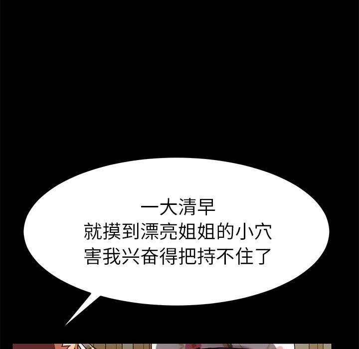 第26话 - 第135.jpg页