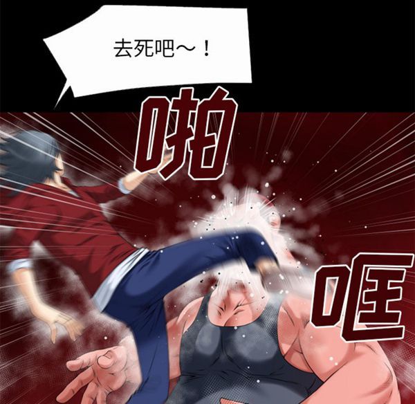 第 41 话 - 第80.jpg页