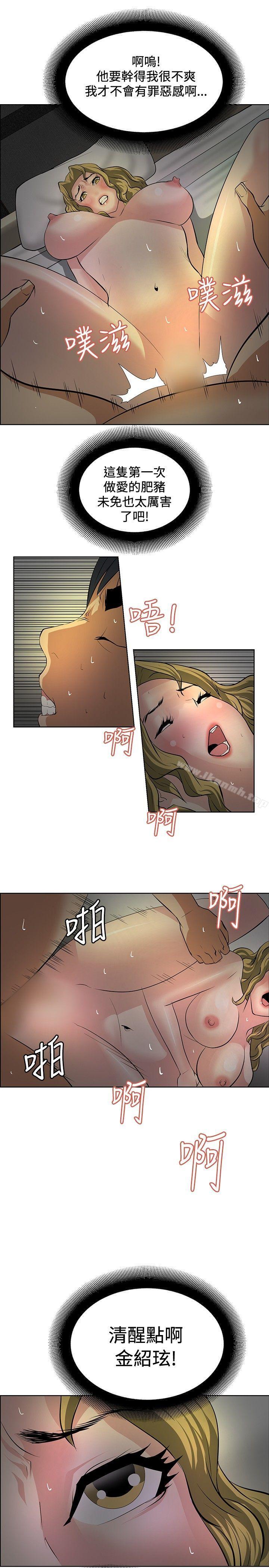 第30话 - 第17.jpg页