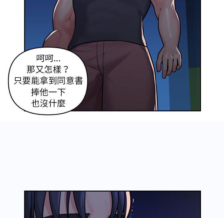 第27话 - 第23.jpg页