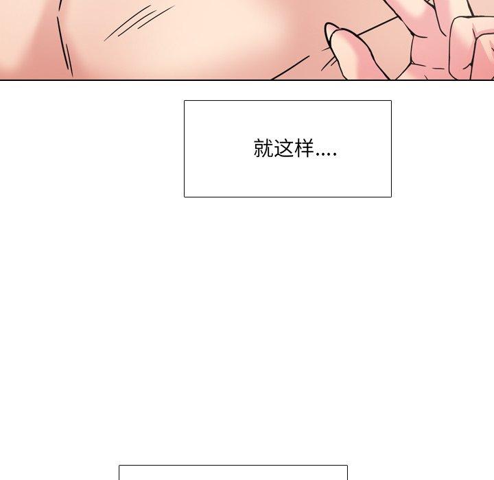 第17话 - 第90.jpg页