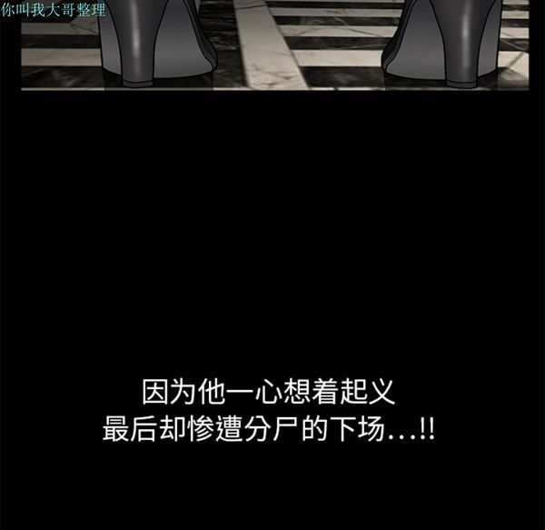 第 13 话 - 第159.jpg页