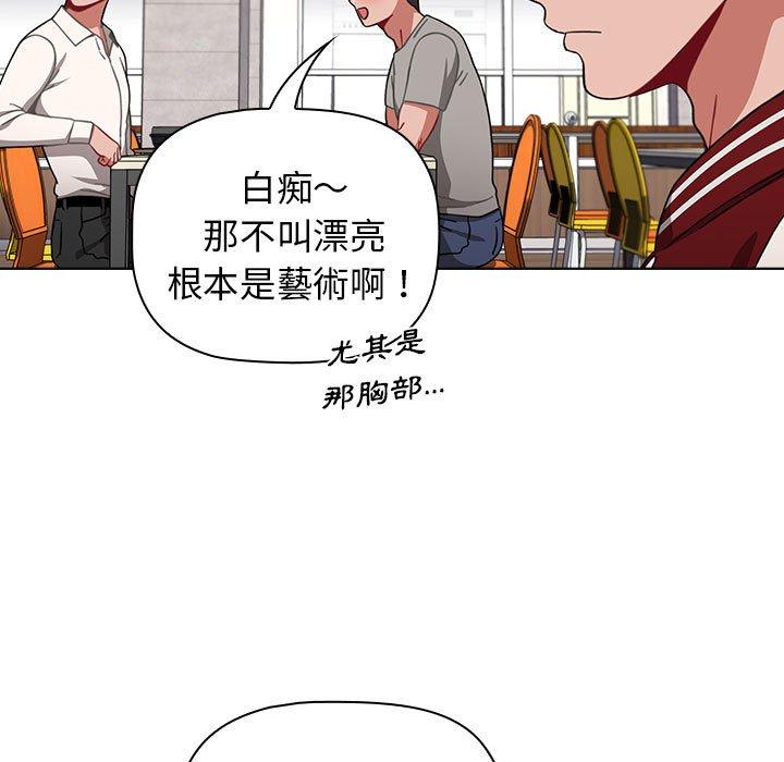 第22话 - 第101.jpg页
