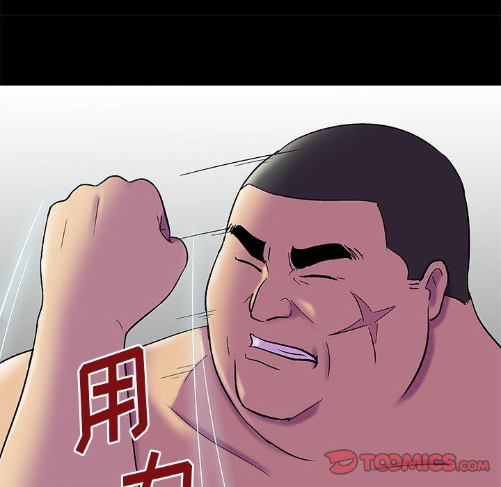 第157话 - 第26.jpg页