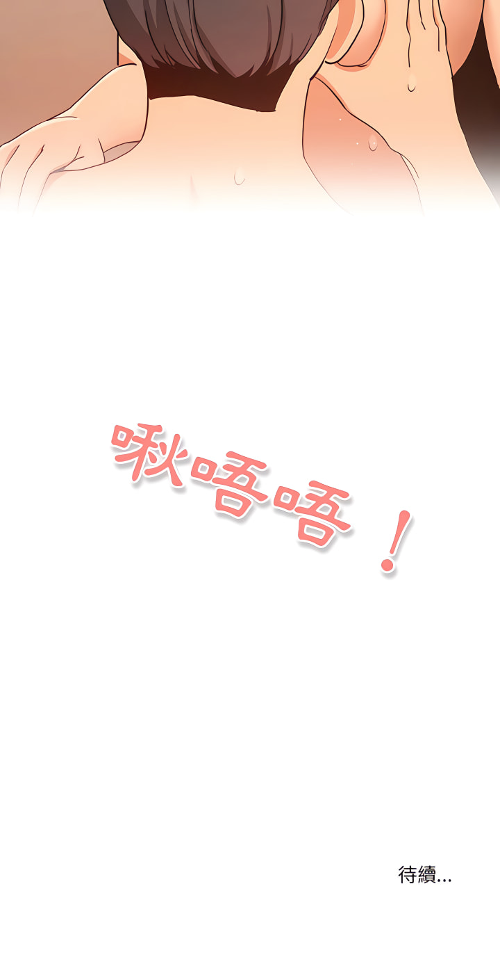 第25話 - 第25.jpg页