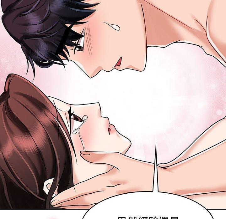 第8话 - 第77.jpg页
