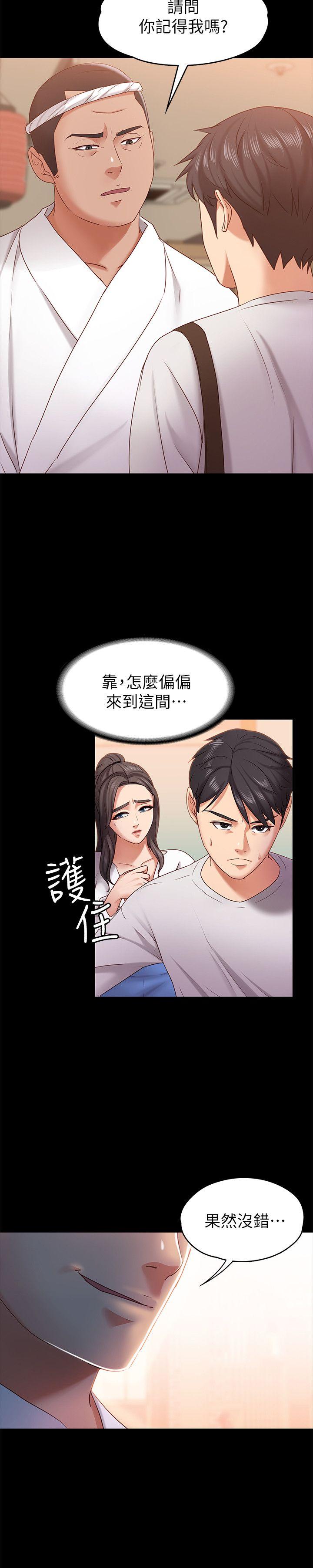 第10話-她終究是個風塵女子 - 第6.jpg页