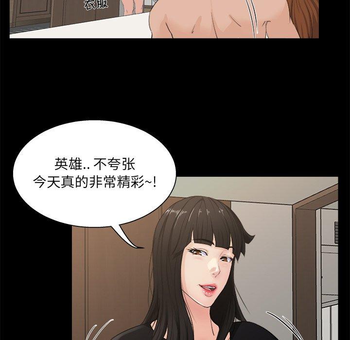 第 17 话 - 第47.jpg页